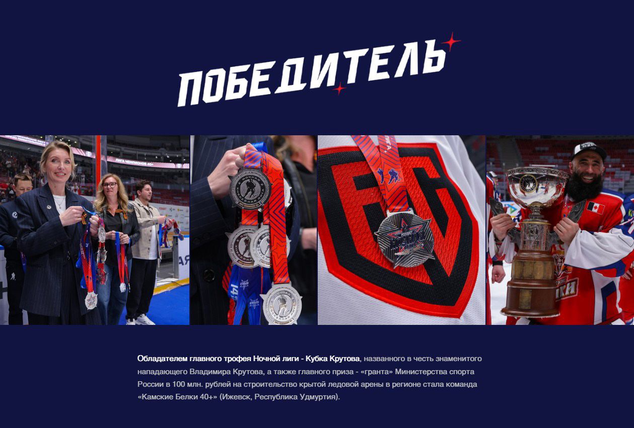 Медали и трофеи фестиваля в фирменном стиле