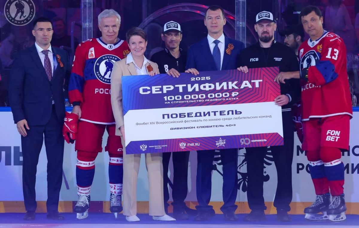 Вручение сертификата победителям